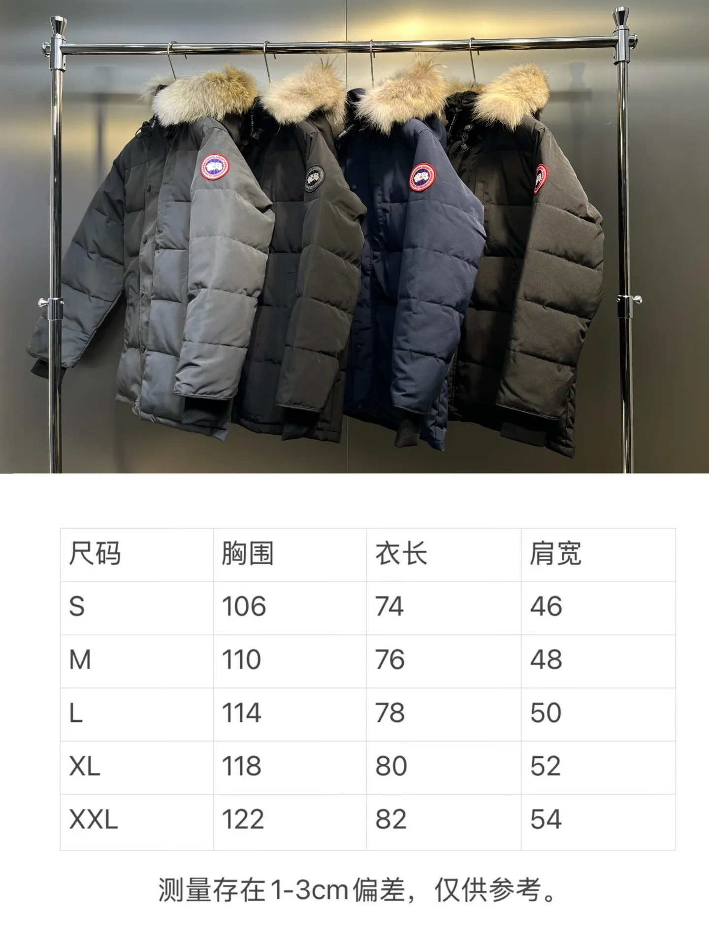 Size chart P860